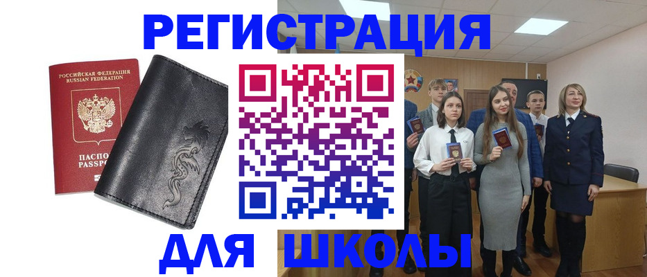 форма 3 в Камышине